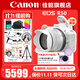 佳能（Canon）EOS R50 微單半畫(huà)幅相機 r50小巧便攜 Vlog拍攝直播相機 4K短視頻  學(xué)生微單相機 R50白色 RF-S18-45套機 套餐一【128G內存卡~抗震防雨包~Vlog套裝