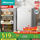 海信（Hisense）波輪洗衣機全自動(dòng) 8公斤大容量波輪健康家用租房宿舍一級能效WT80N1Q以舊換新家電補貼20%