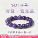 YNO天然紫龍晶手鏈查羅石紫色水晶九紫離火手串男女同款節(jié)日禮物 12mm珠徑-【智慧紫龍晶】