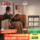 Paulmann P德國(guó)柏曼落地?zé)?臥室書房護(hù)眼燈設(shè)計(jì)師款奶油風(fēng)客廳氛圍沙發(fā)燈 【紫光護(hù)眼】珍珠白落地?zé)? title=