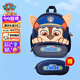 汪汪隊立大功（PAW PATROL）幼兒園兒童書包男童3-6歲汪汪隊阿奇小班寶寶背包生日禮物