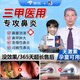 修正紅外鼻敏貼官方正品成人兒童鼻炎貼過敏性鼻炎塞通氣鼻穴位貼xmm3