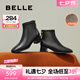 百麗（Belle）七夕禮物優(yōu)雅短筒時裝靴女商場款顯瘦舒適短靴3LI40DD4 黑色-絨里 36 (230mm)