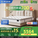 舒達（serta）全新妙樂扣彈簧系統(tǒng)床墊 升級美式墊層 厚28CM 致眠Pro 1.8米*2米