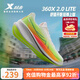 特步（XTEP）360X2.0LITE跑鞋男女鞋競訓馬拉松減震輕彈訓練跑步鞋舒適運動(dòng)鞋 經(jīng)典白/新熒光綠/數字青【男】 42