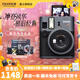 FUJIFILM 一次成像相機 instax mini41一世風(fēng)靡之摩登風(fēng)華禮盒 內含3英寸相紙10張 mini41組合【共30張相紙+保護殼+鏡頭蓋】 官方標配