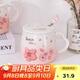 貝瑟斯馬克杯 陶瓷杯喝水杯子咖啡杯櫻花浮雕泡茶杯帶蓋辦公家用水杯子