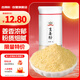 吉得利純白胡椒粉60g 玻璃烤瓷瓶 海南胡椒粉 煲湯燒烤撒料香料