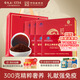 破壁靈芝孢子粉禮盒靈芝300g補(bǔ)品送長(zhǎng)輩術(shù)后恢復(fù)送禮營(yíng)養(yǎng)品飲品