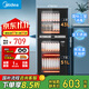 美的（Midea）家用臺(tái)式小型消毒柜 高溫立式二星級(jí)94L 大容量四層碗柜餐具碗筷烘干收納柜【國(guó)家補(bǔ)貼】100R05