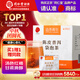 同仁堂品牌 北京同仁堂陳皮普洱袋泡茶新會陳皮茶獨立袋裝30克（10包）