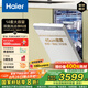 海爾（Haier）【小蠻腰X11S】雙面洗洗碗機(jī)嵌入式家用變頻14套容量三層碗籃超窄亞式分區(qū)洗一級(jí)水效智能開門速干 【雙面洗】EYBW14586BBU1 冰雪白
