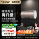 史密斯（A.O.SMITH）60升電熱水器 國家補貼 專(zhuān)利免更換鎂棒 金圭內膽 速熱節能 CEWH-60ED3 一級能效