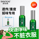 舒友閣（SHU YOU GE）狐臭噴霧止汗露狐臭加強版去腋下香體露祛腋臭汗臭腳臭凈味水男女 加強版30ml