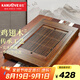 金灶（KAMJOVE）雞翅木茶盤 實木小茶臺功夫茶具套裝功夫茶盤茶具托盤 KW-39 大號款(不包含陶瓷茶具）