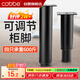 卡貝可調(diào)節(jié)支撐腳架桌腿櫥柜腳墊增高床茶幾沙發(fā)腳浴室電視柜子腿8-12
