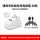 無(wú)線(xiàn)充電器RGB燈適用于鼠標GPW1234代狗屁王鷹眼朱雀無(wú)線(xiàn)充電底座 【單USB款】白色充電底座
