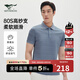七匹狼【桑蠶絲】短袖T恤男夏季可機洗絲羊毛提花條紋柔軟透氣POLO男裝