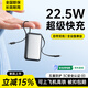 科沃【3C認證品質(zhì)電源】充電寶自帶線(xiàn)快充10000毫安22.5W超級快充可上飛機迷你便攜適用蘋(píng)果華為小米