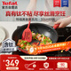 特福（Tefal）炒鍋有鈦不粘鍋家用炒菜鍋少油煙鍋32cm炒鍋佳溫紅心磁爐通用炒鍋