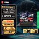 微星（MSI）泰坦16丨泰坦17 游戲本全新HX處理器酷睿RTX50系筆記本電腦2.5K240HZ獨顯直連滿(mǎn)血電競本 泰坦16 U9-275HX丨5070Ti丨2.5K 32G 5600MHz內存 2