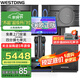 威斯汀（WESTDING）108家庭ktv音響套裝唱歌全套設(shè)備家庭影院家用卡拉ok點(diǎn)歌機(jī)一體機(jī)音箱 【獨(dú)立低音炮】108四分頻+K4S+12吋炮+T9