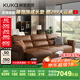 顧家家居（KUKA）自在家沙發(fā)床牛皮功能電動(dòng)沙發(fā)6319 咖色 三人位三電動(dòng)3.4m