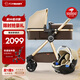 FORBABY嬰兒推車(chē)嬰兒車(chē)可坐可躺 高景觀(guān)雙向兒童推車(chē)新生兒可用 加州陽(yáng)光-升級款＋提籃