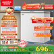澳柯瑪（AUCMA）208升冰柜家用減霜小冷柜 冷藏柜冷凍柜轉換 母嬰母乳臥式冰箱一級能效 BC/BD-208HNE 國家補貼20%