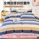 艾薇純棉床上用品四件套100%全棉雙人被罩床單被套200*230cm 羅馬時(shí)代
