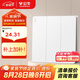 公牛（BULL）開關(guān)插座 G12系列 三位雙控開關(guān)86型暗裝大面板G12K312 暮雪白