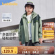 巴拉巴拉兒童男童外套2024春裝中大童女童童裝三合一兩件套潮208124105203