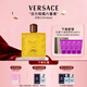 范思哲（VERSACE）侯明昊同款熾愛(ài)之水香水100ml 節日禮物生日禮物送男友愛(ài)神能量