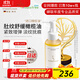 嫩芙橄欖油妊娠前準(zhǔn)孕婦預(yù)防護(hù)理期淡化紋路舒緩按摩肌膚專用護(hù)膚品 【淡化紋路】紋路潤護(hù)橄欖油1瓶