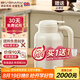 寶威瑪（BVGMAV）保溫壺 英國家用保溫水壺實(shí)用大容量 316L不銹鋼泡茶暖水壺高檔 【銷(xiāo)量王】雅士白2L