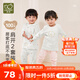 拉比【100%精梳棉】嬰幼童圓領(lǐng)內衣秋衣秋褲保暖肩開(kāi)服套裝（2套裝） 粉色+白色 肩開(kāi)服套裝（2套裝） 110