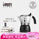 比樂(lè )蒂（Bialetti）【官方正品】摩卡壺 雙閥高壓手沖咖啡壺意式濃縮手動(dòng)咖啡機送禮 【爆】升級款雙閥4杯份 170ml