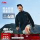 李寧運(yùn)動(dòng)風(fēng)衣外套軟殼男子25新款防潑水透氣百搭連帽夾克AFDV457