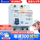 俊朗 (JUNON) 漏電保護(hù)開關(guān) 漏電開關(guān)1P 一代三相四線斷路器 漏電斷路器1P 16A
