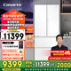 卡薩帝（Casarte）攬光冰箱520升星空版零嵌入式法式多門家用電冰箱 594mm專業(yè)超薄一級(jí)能效節(jié)能變頻【國家補(bǔ)貼20%】