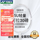 YONEX尤尼克斯羽毛球拍全碳素精準控球高磅弓箭ARC8白色已穿26磅附手膠