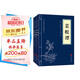 處世三大奇書（套裝全三冊）菜根譚+小窗幽記+圍爐夜話