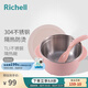 利其爾（Richell）兒童餐具不銹鋼隔熱輔食碗飯盒勺子碗水杯輔食勺兒童碗保鮮盒 不銹鋼隔熱碗 510mL粉色不含吸盤