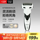 松下（Panasonic）經(jīng)典3系剃須刀電動(dòng)往復式男士刮胡刀進(jìn)口三刀頭生日禮物送男友送老公WSL3D