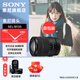 索尼（SONY）APS-C 半畫(huà)幅 標準變焦鏡頭 E口變焦鏡頭  風(fēng)光  人像  旅游 抓拍 家用 18-135原包裝