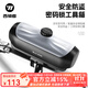 西騎者（WestBiking）密碼儲物盒公路山地折疊自行車(chē)包硬殼騎行鑰匙防盜盒收納保管
