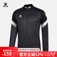 卡爾美（KELME）運(yùn)動(dòng)衛(wèi)衣男休閑針織夾克秋季外套足球訓(xùn)練服插色拉鏈上衣可定制 深灰 2XL