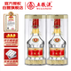 五糧液 2022年68度 濃香型白酒 500ml 雙瓶 官方授權