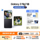 三星Samsung Galaxy Z Flip7 256GB免費升杯512GB 4.1英寸超大外屏 AI折疊屏手機 徐明浩同款 秘影黑