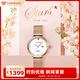 天王（TIAN WANG）手表女 生日禮物米蘭帶機械表時(shí)尚女表LS51140P.D.P.W